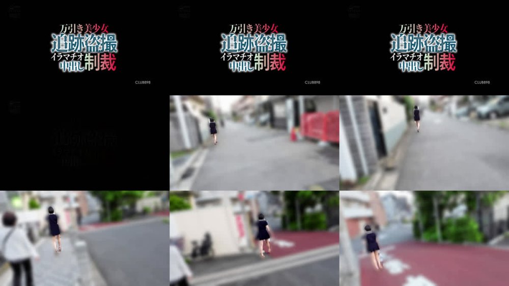 +++ [FHD] CLUB-898 万引き美少女 追跡盗撮 イラマチオ中出し制裁