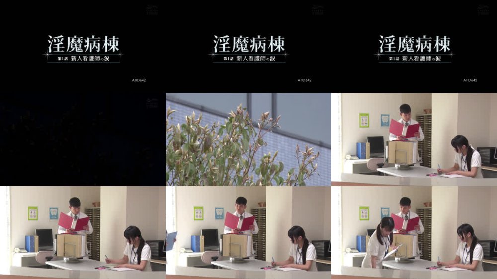 +++ [FHD] ATID-642 淫魔病棟 第1話 新人看護師の涙
