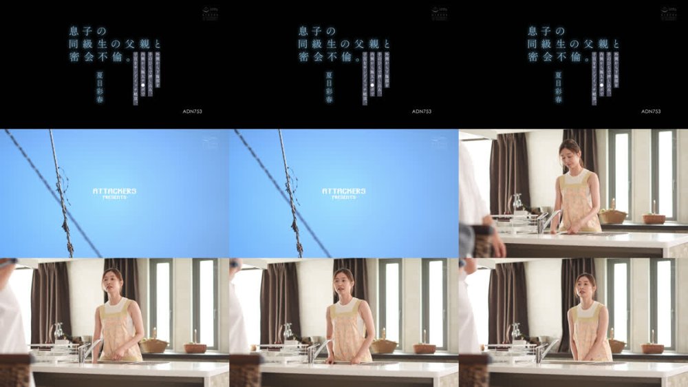 +++ [FHD] ADN-753 息子の同級生の父親と密会不倫。 外側から下腹部を手のひらで押し込み、内側から極太チ●ポで子宮をサンドイッチ絶頂。 夏目彩春