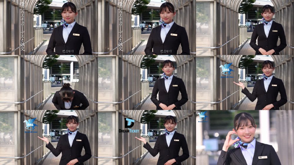 +++ [FHD] UFD-082 人妻スチュワーデスとごっくん性交