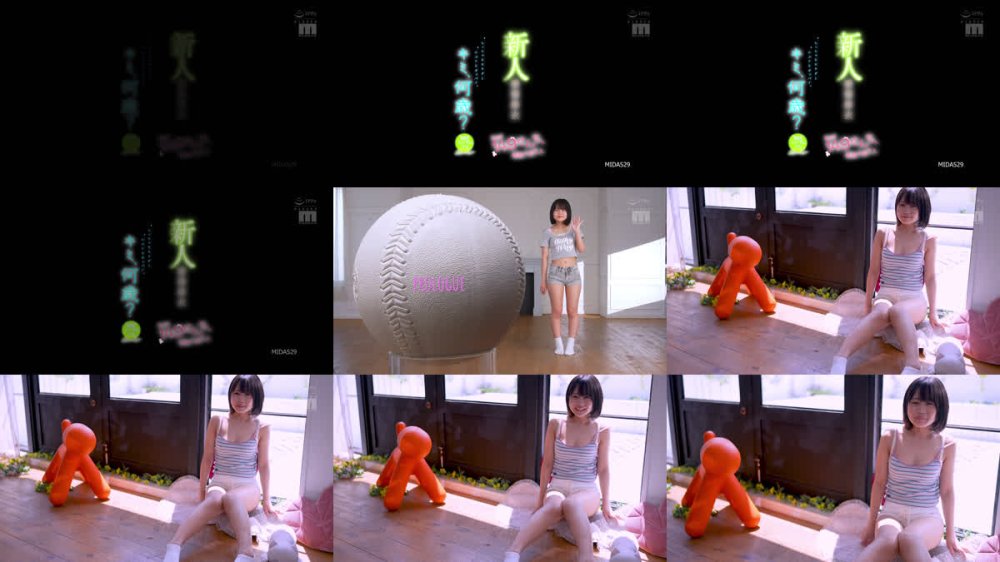 +++ [FHD] MIDA-529 新人 キミ、何歳？身長は149せんち、経験人数1人 ちっちゃなカラダと小ぶりなオッパイ。敏感ミニマム少女AVデビュー 奏海麻衣