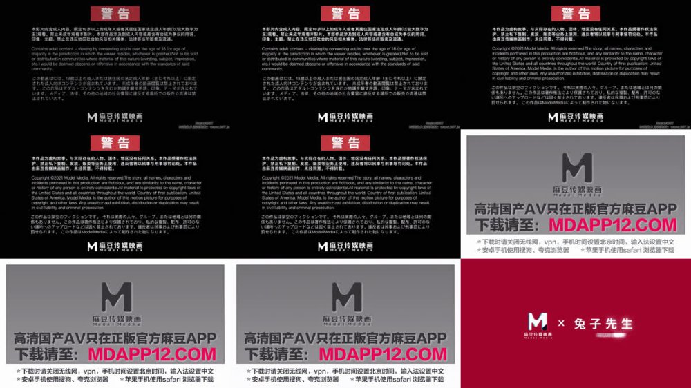 【AI增強】兔子先生TZ-132別墅潛入女搜查官月野靜（矢乃花音成美木葉）4K60幀增強版