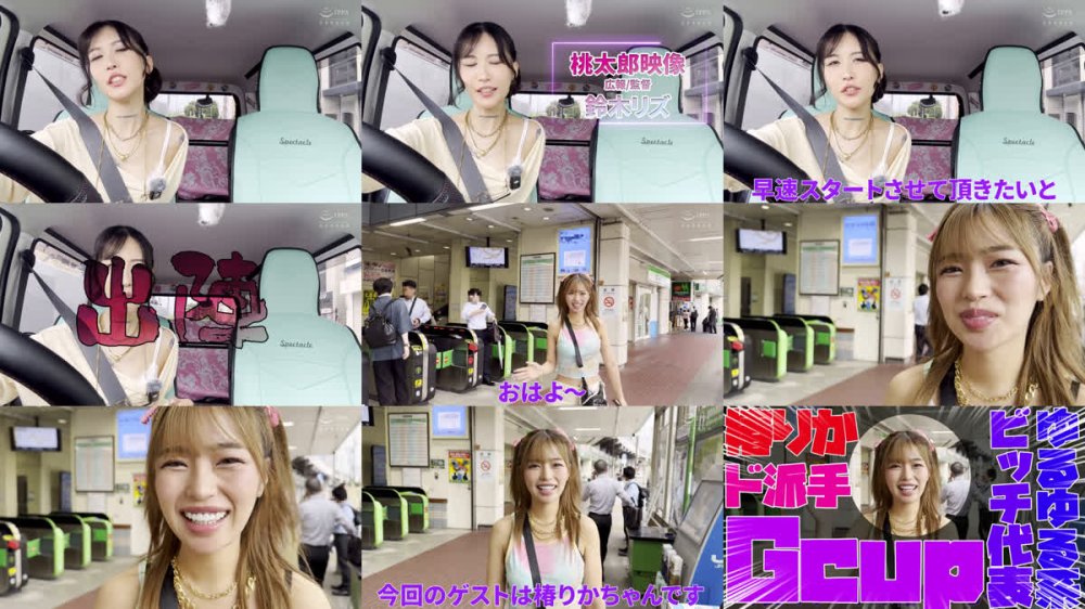 +++ [FHD] YMDD-479 ヤリマンワゴンが行く！！ハプニング ア ゴーゴー！！椿りかとリズの珍道中 国民的ゆるふわビッチが逆ナンシロウト狩り！逃げ場なしの密愛無双カーセックス