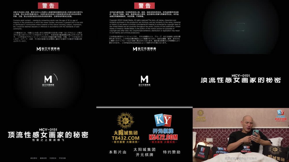 【AI增強】麻豆傳媒MPG-0107女畫家的極致手活沈娜娜