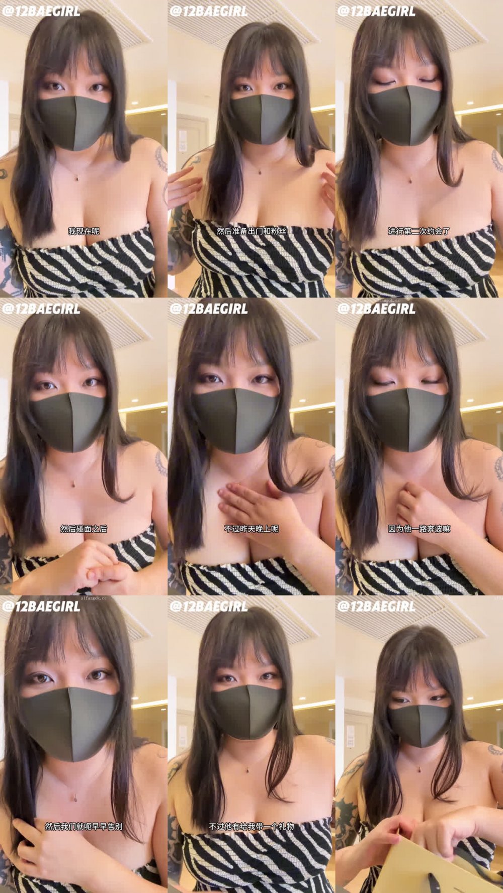 ⚫️60萬粉絲BBW測評國產福利姬【十二12baegirl】粉絲約會日記