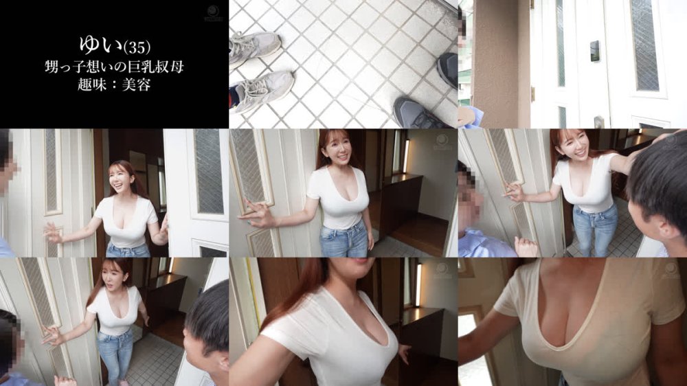 +++ [FHD] LULU-421 巨乳叔母に無邪気なフル勃起オナニーを何度も見せつけたら甥っ子性欲若硬ち○ぽをしっかり握って密着しながらお叱り手コキでたっぷり搾り射（だ）された。 波多野結衣