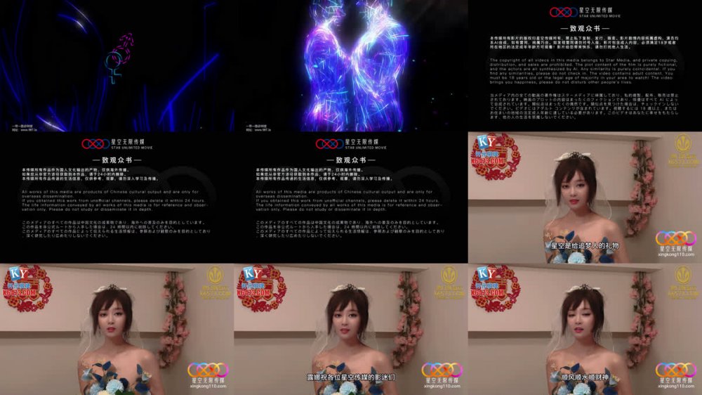 【AI增強】星空傳媒XKKY094大屌公公與淫蕩兒媳~1