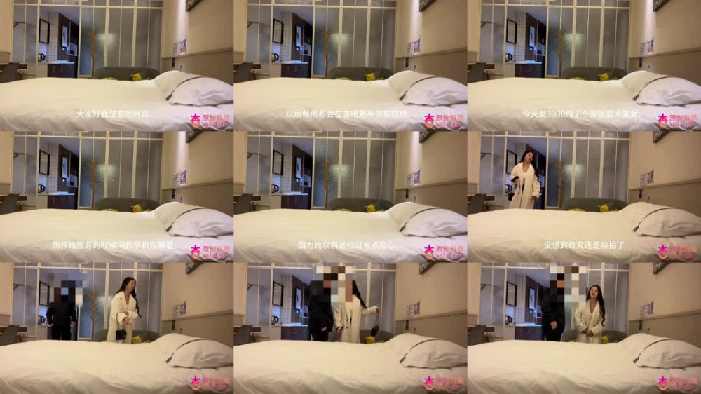 +++ XB-1452 御姐擔心偷拍終究成了女主角極品炮架