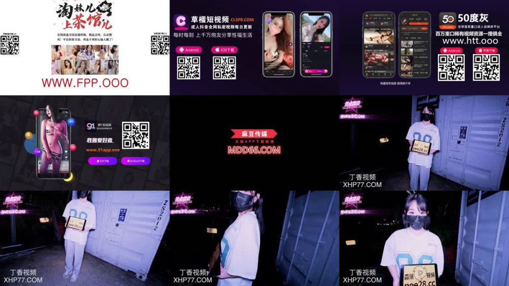 +++ JDSY-482 淫娃公園露出觀音坐蓮