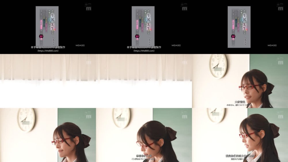 +++ [FHDC] MIDA-502 「もう生徒と先生という立場ではございません」 大人しくてモジモジした国語教師（性欲モンスター）に三年間狙われていた童貞（絶倫Mチ○ポ）の僕は卒業した瞬間に誘われて美しい丁寧淫語を囁かれながら30発抜かれまくった 八木奈々