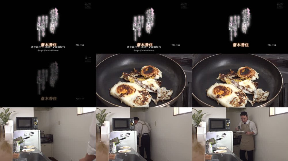 +++ [FHDC] ADN-744 ムチムチ太ももとパンスト美脚を見せつけてくる息子の担任教師に僕は何度も射精させられてしまった。 斎木香住