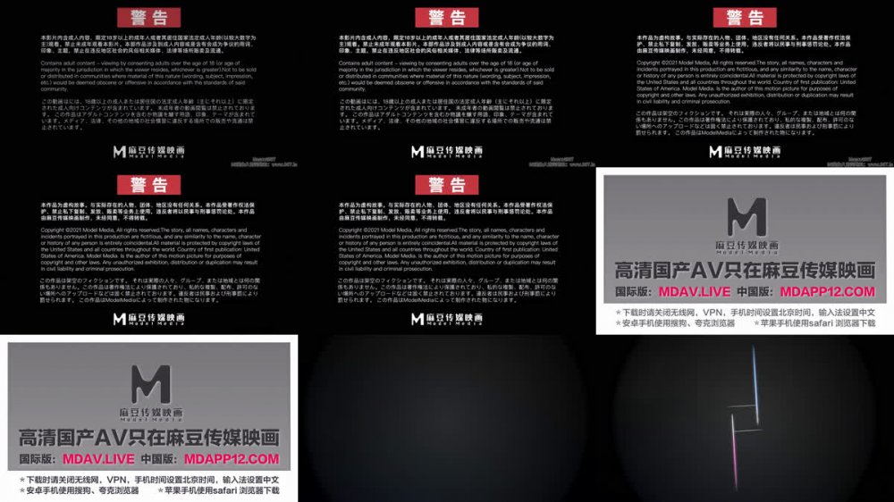 【AI增強】MD-0312清純嫩穴賣身葬父露露4K60幀增強版