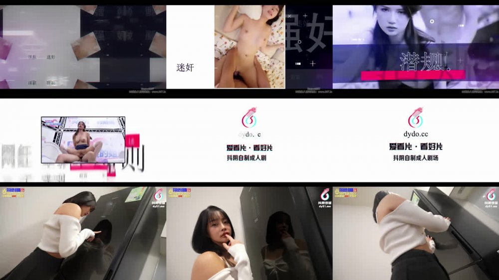 【AI增強】DYBC-007淫蕩妹妹用身體學習建康教育優娜UNA4K60幀增強版