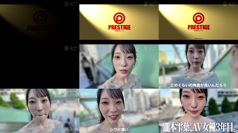 +++ [FHD] ABF-317 本能を解き放つ等身大 1/1 SEX 瀧本雫葉【限定特典映像15分付き】