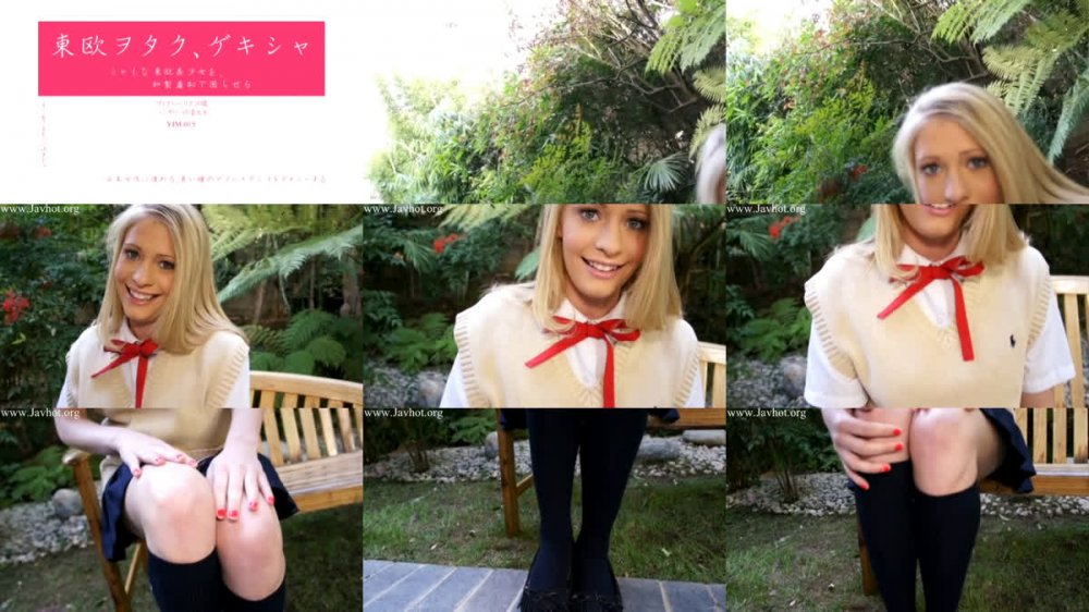 [YJM-015] Victoria ヴィクトーリア – 東欧ヲタク、ゲキシャ シャイな東欧美少女を、和製羞恥で困らせる ハンガリーの音大生[AVI/2.20GB]