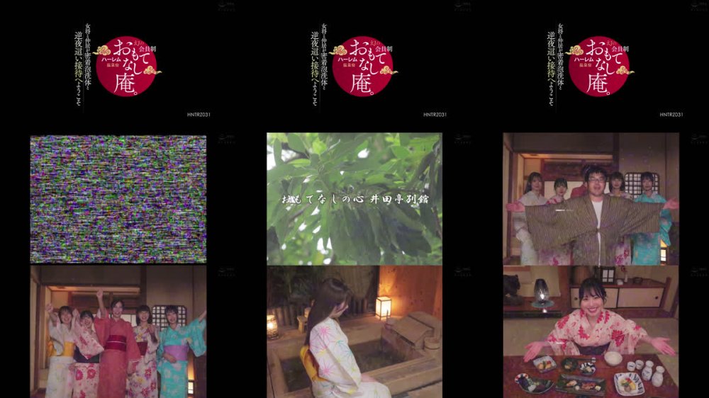 +++ [FHD] HNTRZ-031 幻の会員制ハーレム温泉宿 おもてなし庵。女将と仲居が密着泡洗体と逆夜●い接待へようこそ
