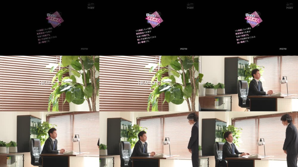 +++ [FHD] IPZZ-750 就職したコスプレメーカーは女性社員全員がエロコス着用勤務！？でも勃起しちゃう僕を教育担当の先輩が笑顔で何発でも抜いて面倒を見てくれる良い職場です 長浜みつり