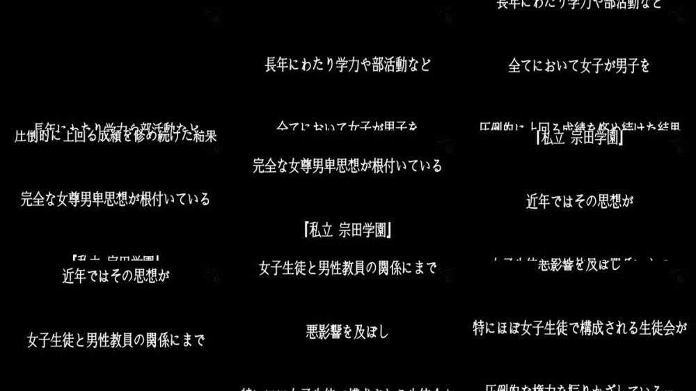 +++ [FHD] HSODA-102 壁尻×女子○生