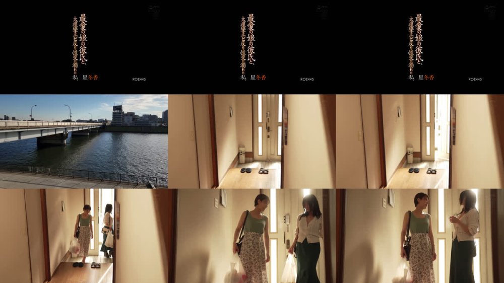 +++ [FHD] ROE-445 最愛の娘の彼氏と、大痙攣エビ反り性交に溺れた私。 星冬香