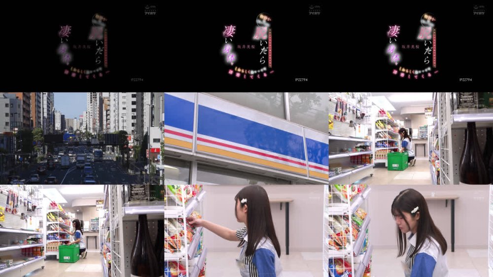 +++ [FHD] IPZZ-794 物静かな新人バイトは何故か中年店長の俺に好意を持ち 脱いだら凄い身体をしおらしく見せつけて誘惑してくる… 坂井美桜