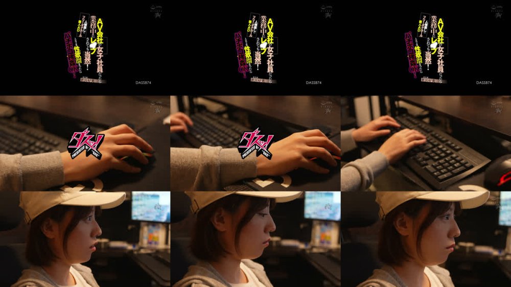 +++ [FHD] DASS-874 AV会社の女子社員だったら業務中にレ○プされても当然！とりま性欲溜まったらバチボコ拷姦OK！人権無しのフリーオナホール美人AD 制作部:新田好実