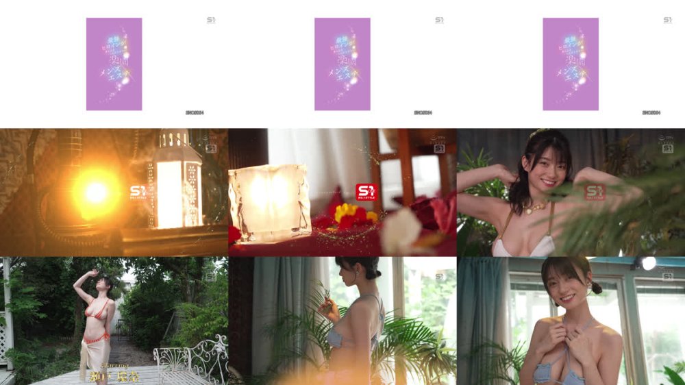 +++ [FHD] SNOS-064 最強ヒロインが身も心もトロけさせちゃう楽園メンズエステ 瀬戸環奈