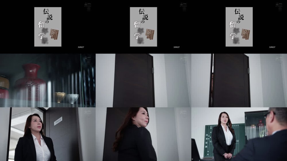 +++ [FHD] JUR-637 伝説の留年学級 留年しすぎた問題中年を更’性’させる女教師・ゆみの濃密教育 風間ゆみ