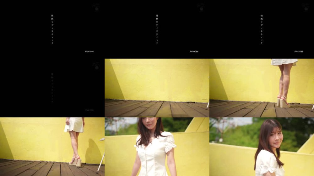 +++ [FHD] FWAY-086 情熱サディスティック 坂井美桜