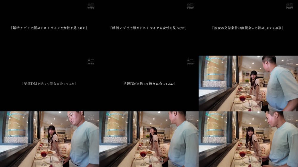 +++ [FHD] IPZZ-754 マッチングアプリで出会った絶対に付き合いたい桜空さんの第一希望条件は「SEXで満足させてくれる人」で…僕は手段を選ばず彼女をイカせることに命をかけた 桜空もも