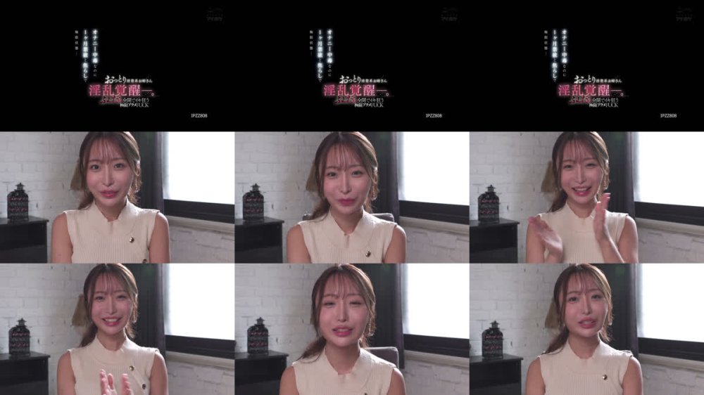 +++ [FHD] IPZZ-808 おっとり清楚系お姉さん淫乱覚醒ー。オナニー中毒なのに1ヶ月禁欲と焦らしで極限状態…ふしだら全開でイキ狂う極限アクメFUCK 花咲澪