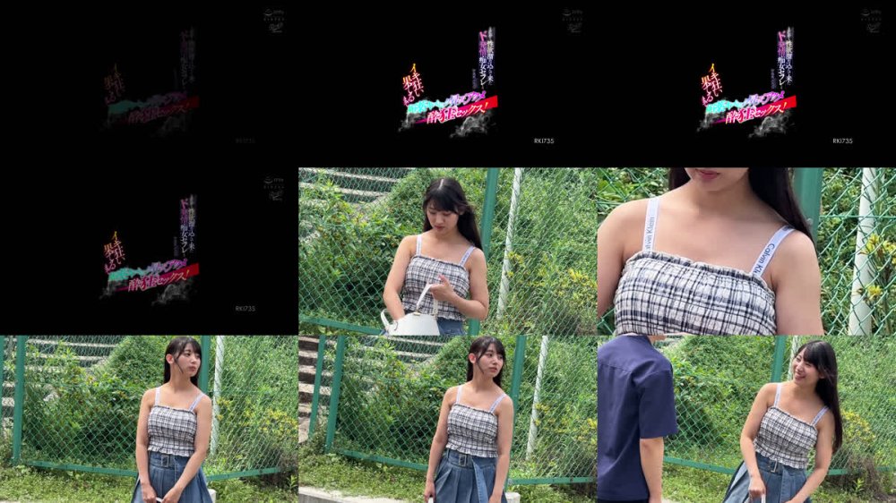 +++ [FHD] RKI-735 とにかく性欲溜め込んで来たド発情痴女セフレとイキ狂い果てるまで媚薬キメセク昇天アクメ酔狂セックス！ 宇流木さらら