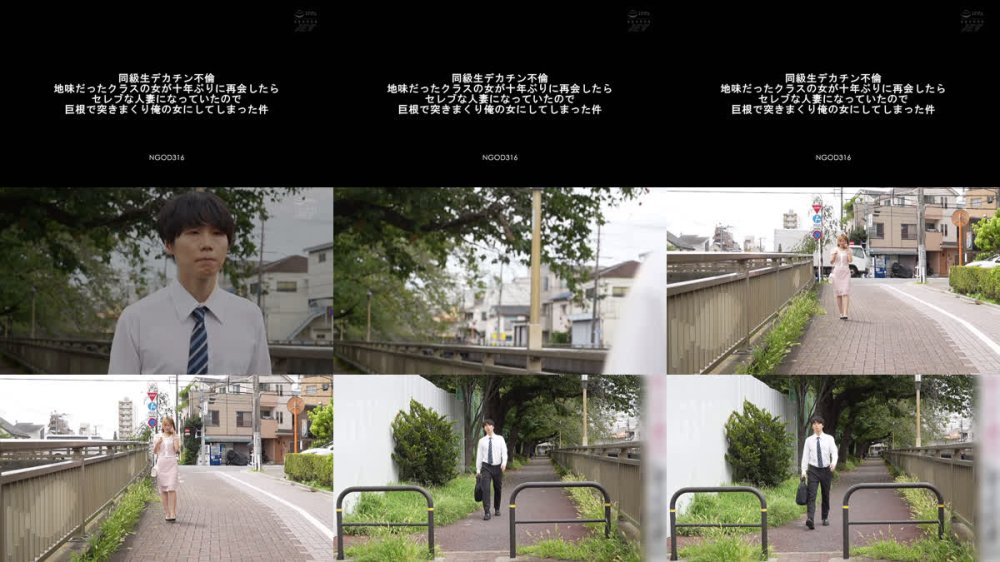 +++ [FHD] NGOD-316 同級生デカチン不倫 地味だったクラスの女が十年ぶりに再会したらセレブな人妻になっていたので巨根で突きまくり俺の女にしてしまった件 椿りか
