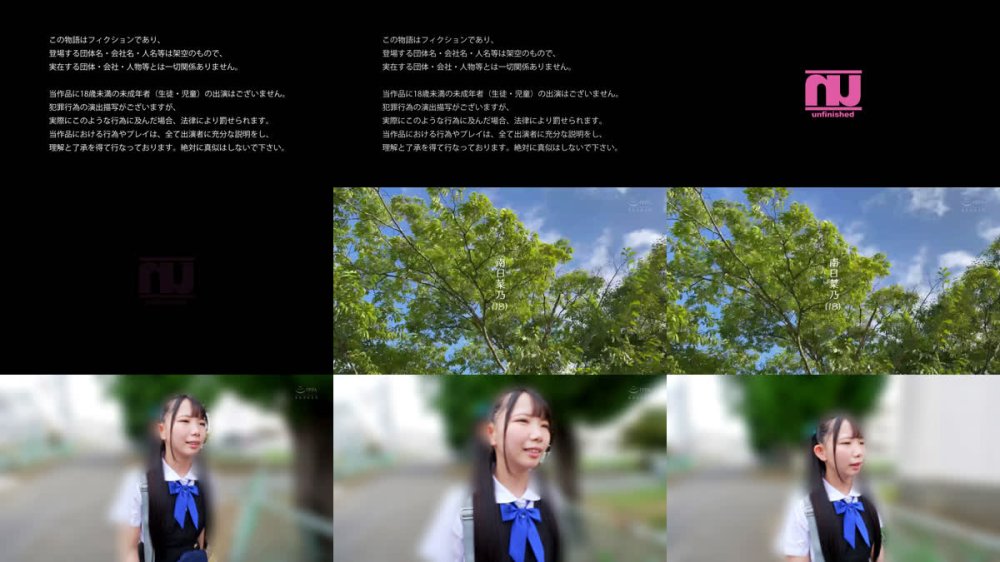 +++ [FHD] URMT-002 おぼこい花嫁を孕ませ性交 南日菜乃