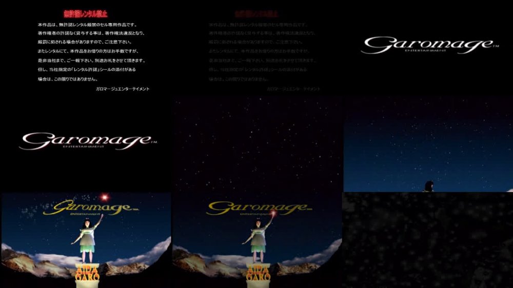 [GARO-020] Nana Nanami 七海なな – 妹なな[AVI/915MB]