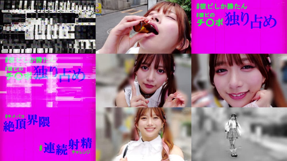 +++ [FHD] MKMP-707 好きピの遺伝子欲しがる超ぴえん系女子の連日巣ごもり孕ませエッチ 北岡果林