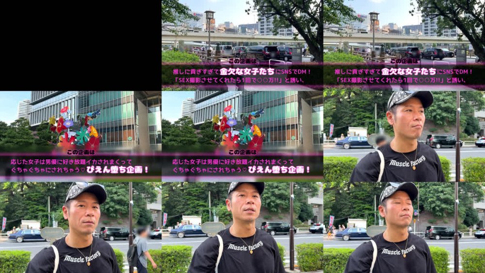 +++ [FHD] MAAN-1146 【顔面強すぎ病みかわ系女子】V●uberへの投げ銭が生き甲斐！金持ちおじに寄生して生計を立てるP活家出ガール登場！ミニマムボディに微乳で美乳♪ツインテール鷲掴んでバックとか超萌えるww涙目で耐えつつもだんだんトロけていくのがヤバい！キツキツオ●ンコに激ピストン！身長差35cm！？まるで親子なおじさんにイカされまくる汗だくSEX！！【おち●ぽ様とあそぼ。】【ことにゃん】