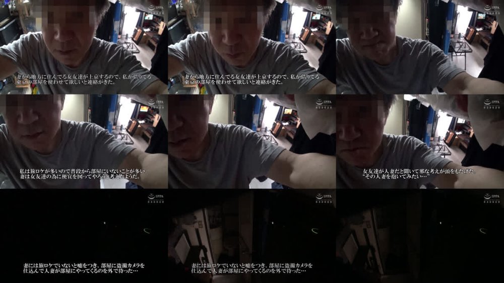 +++ [FHD] C-2949 自分の部屋に泊まることになった妻の女友達 「人妻誠子さん（仮名）三十二歳」に当然のように手を出してしまうワタシ（30）