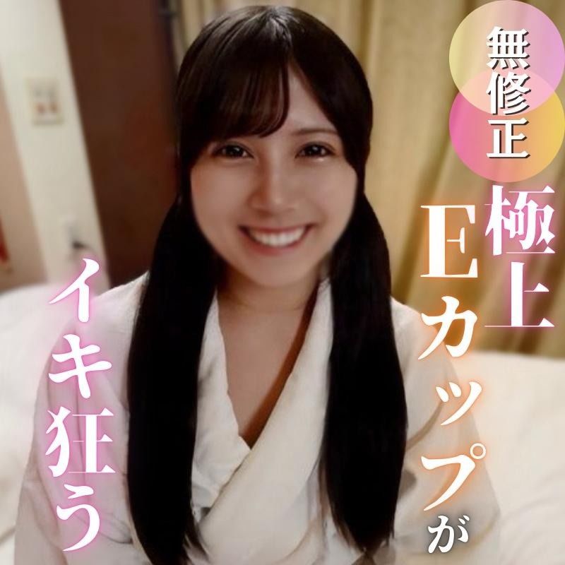 FC2-PPV-4838493 Eカップ桃尻とのイケ 【高清無碼】