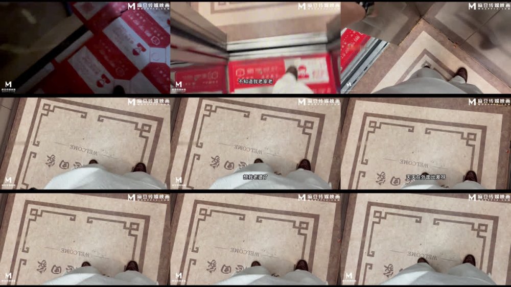 +++ M-319 出差提前回來老婆被別的男人當狗一樣操