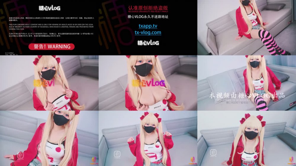 【AI增強】悠悠米【童顏巨乳】COS秋月愛莉口穴榨精深頂白虎穴精液灌滿流出