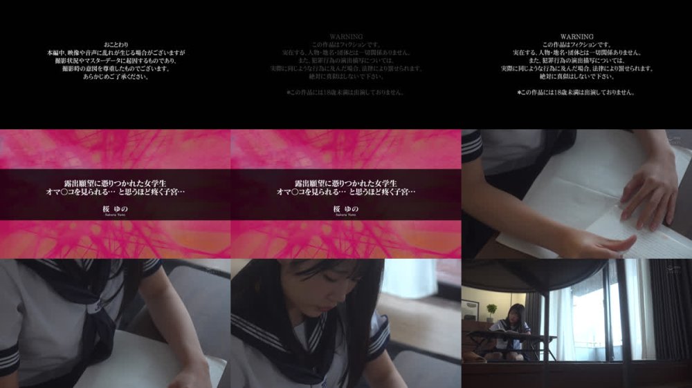 +++ [FHD] APNS-401 露出願望に憑りつかれた女学生 オマ●コを見られる…と思うほど疼く子宮… 桜ゆの