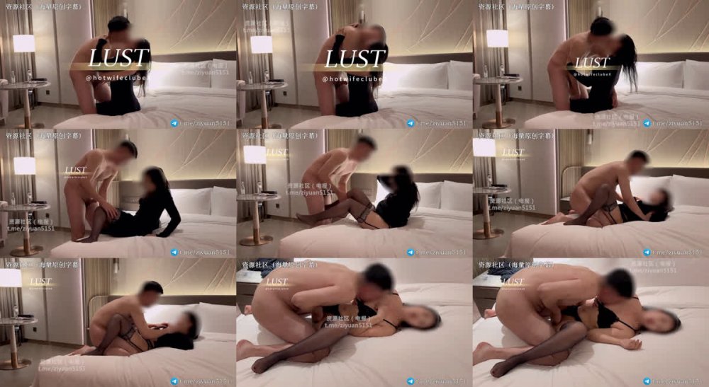 ✨ 推特青島新晉90後淫妻綠帽夫妻，SVIP群作品「Lust」騷妻老婆絕美身材各種性感情趣套餐絲襪