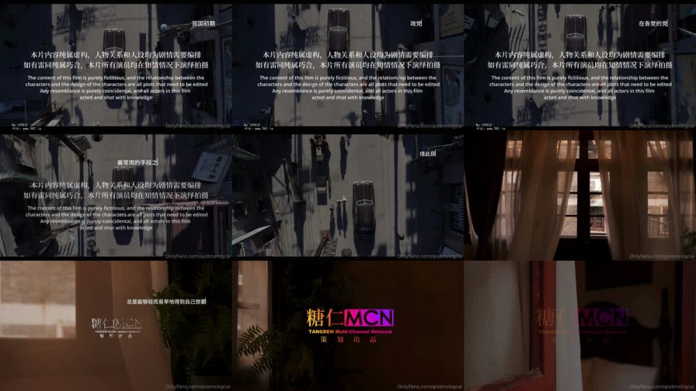 【AI增強】橋本香菜女審訊官（黑紅旗袍黑絲紅高跟肉絲）