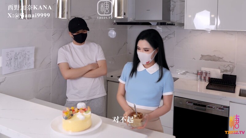 好利來店員的肉體歉意2 絲足按摩奶油肉棒一起吃 粉嫩無毛嫩穴操出拉絲 淫靡內射中出[MP4/2.29G]