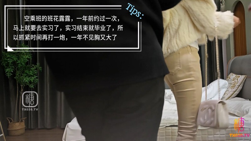 【精品獵艷】在下王老師 - 約啪空乘班花尤物露露 長腿美乳前凸后翹 肉棒強勁輸出小穴被撐滿了 抓臀抽射巨乳晃奶