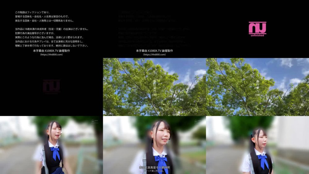 +++ [FHDC] URMT-002 おぼこい花嫁を孕ませ性交 南日菜乃