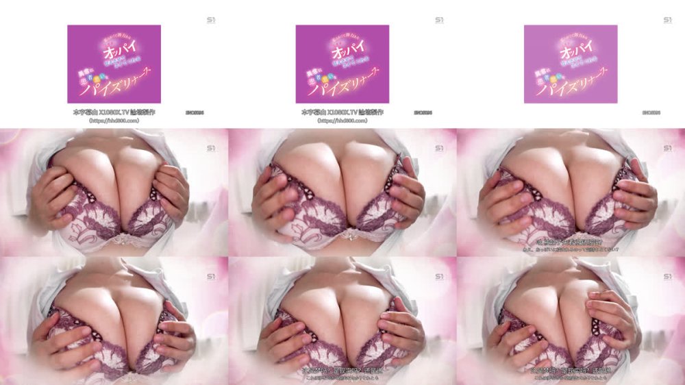 +++ [FHDC] SNOS-096 柔らかくて弾力ある美しすぎるオッパイで甘えさせてヌイてくれる 異常に患者思いなパイズリナース 小日向みゆう