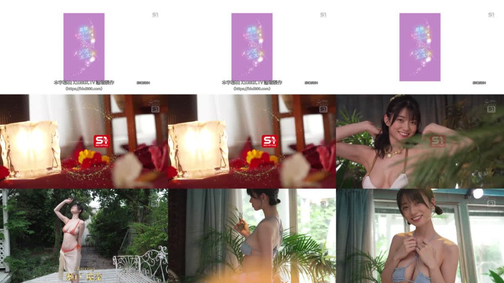 +++ [FHDC] SNOS-064 最強ヒロインが身も心もトロけさせちゃう楽園メンズエステ 瀬戸環奈