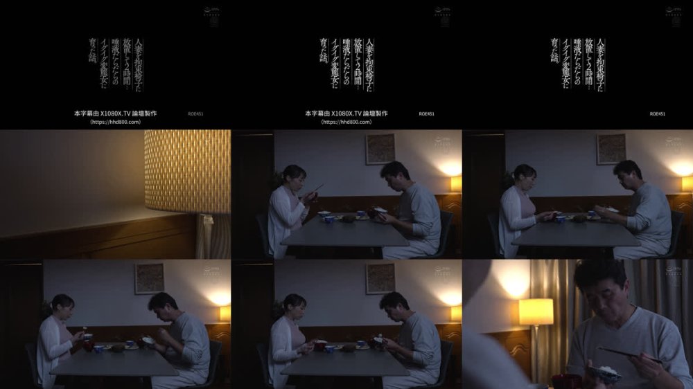 +++ [FHDC] ROE-451 人妻を拘束椅子に放置して2時間…唾液だらだらのイグイグ変態女に育った話。 相河沙季