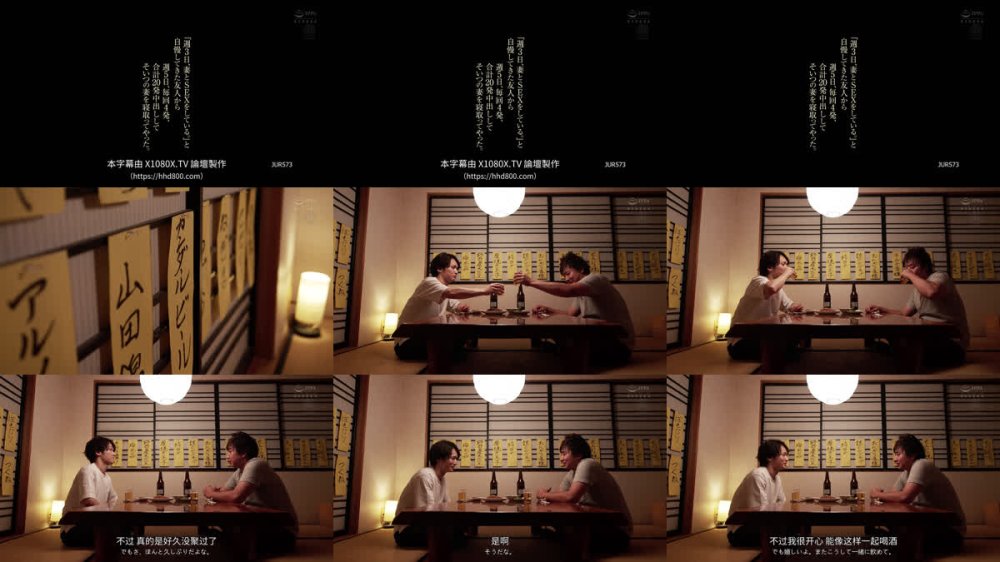 +++ [FHDC] JUR-573 『週3日、妻とSEXをしている。』と自慢してきた友人から週5日、毎回4発、合計20発中出ししてそいつの妻を寝取ってやった。 白石茉莉奈